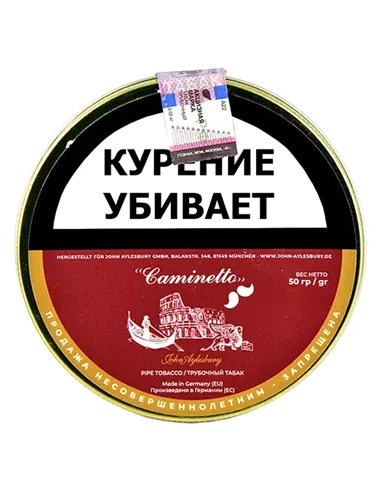 Табак John Aylesbury - Caminetto Vino ROSSO (50 гр)