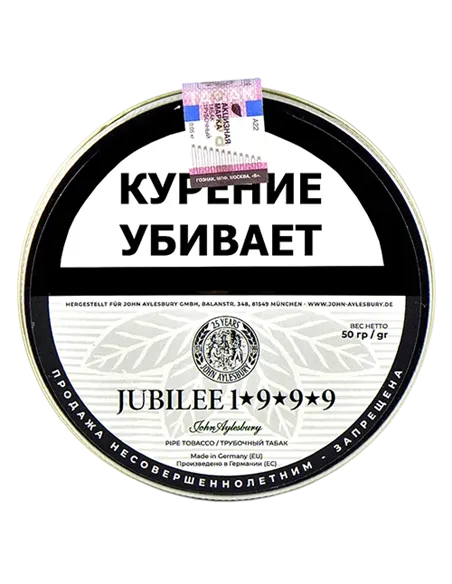 Табак John Aylesbury - Jubilee 1999 Edition (50 гр)