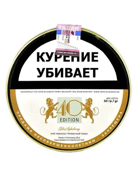 Табак John Aylesbury - 40 Years Edition (50 гр)