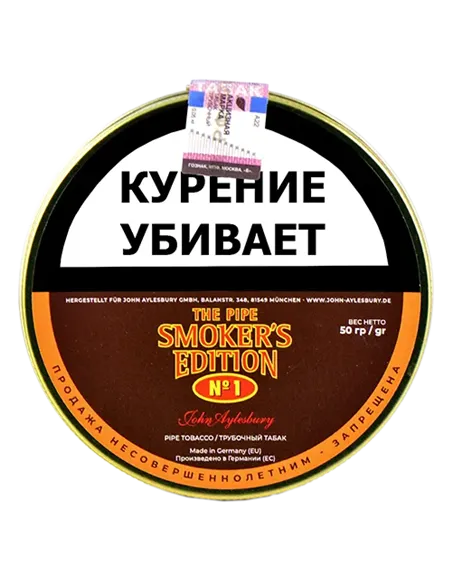Табак John Aylesbury - The Pipe Smokers Edition No. 1 (50 гр)