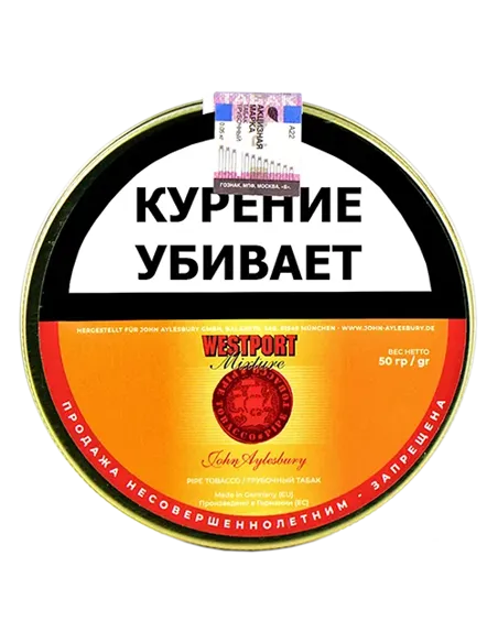 Табак John Aylesbury - Westport Mixture (50 гр)