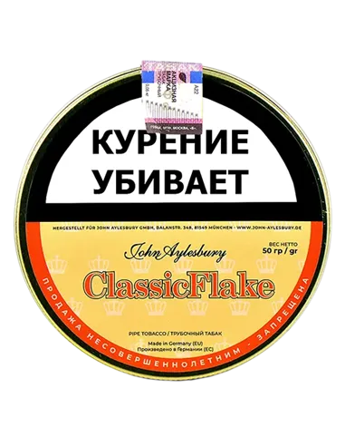 Табак John Aylesbury - Classic Flake (50 гр)