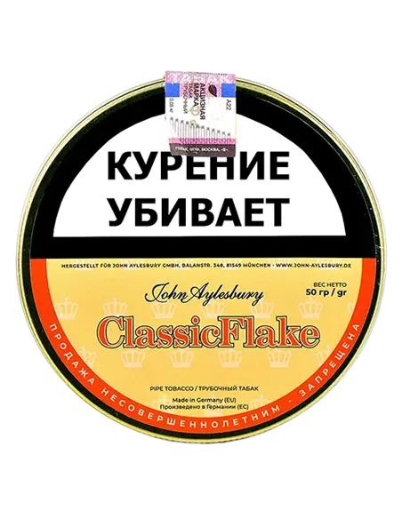 Табак John Aylesbury - Classic Flake (50 гр)