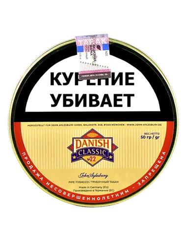 Табак John Aylesbury - Danish Classic No. 22 (50 гр)