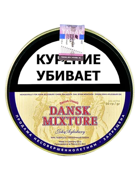 Табак John Aylesbury - Dansk Mixture (50 гр)