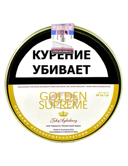 Табак John Aylesbury - Golden Supreme (50 гр)