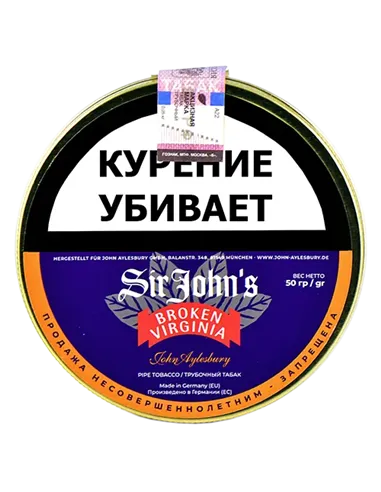 Табак John Aylesbury - Sir John's Broken Virginia (50 гр)