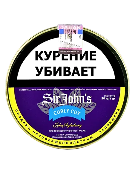 Табак John Aylesbury - Sir John's Curly Cut (50 гр)