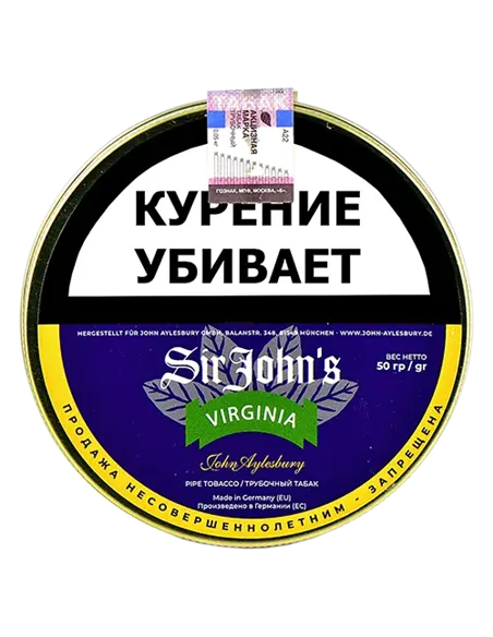 Табак John Aylesbury - Sir John's Virginia (50 гр)