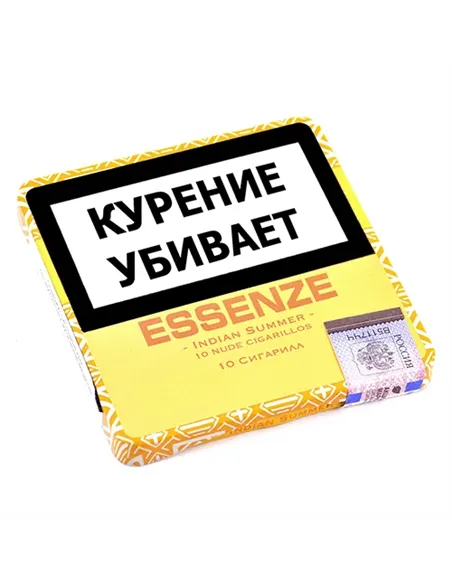 Сигариллы Essenze - Indian Summer (10 шт.)