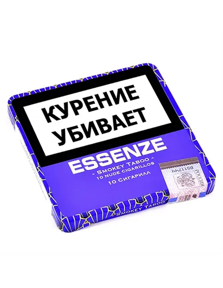 Сигариллы Essenze - Smokey Taboo (10 шт.)
