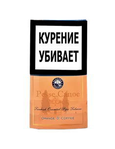 Трубочный табак Pesse Canoe - Village Orange & Coffee (кисет 50 гр)