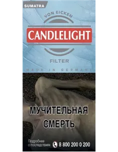 Сигариллы Candellight Filter Sumatra