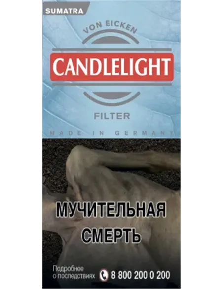 Сигариллы Candellight Filter Sumatra