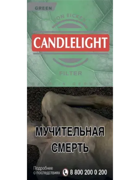 Сигариллы Candellight Filter Green