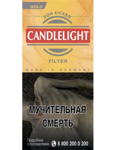 Сигариллы Candellight Filter Gold