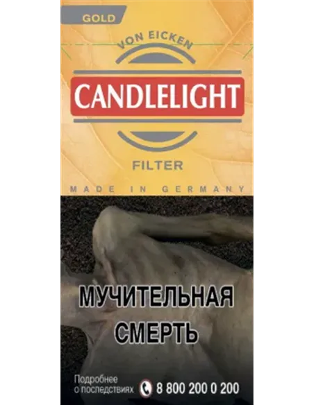 Сигариллы Candellight Filter Gold