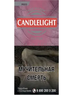 Сигариллы Candellight Filter Red