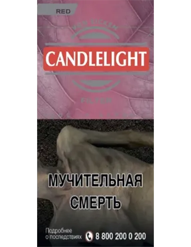 Сигариллы Candellight Filter Red