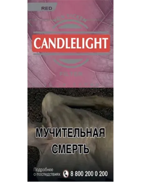 Сигариллы Candellight Filter Red