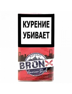 СИГАРЕТНЫЙ ТАБАК BRONX - AMERICAN BLEND (30 ГР)