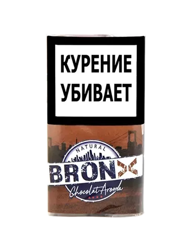 СИГАРЕТНЫЙ ТАБАК BRONX - CHOCOLATE AROMA (30 ГР)