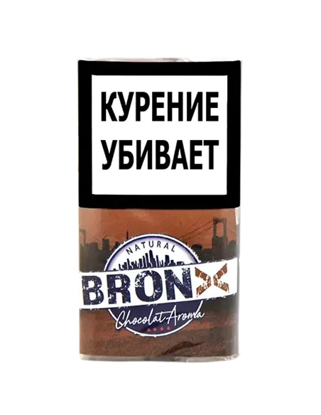 СИГАРЕТНЫЙ ТАБАК BRONX - CHOCOLATE AROMA (30 ГР)