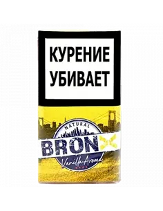 СИГАРЕТНЫЙ ТАБАК BRONX - VANILLA AROMA (30 ГР)