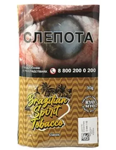 Сигаретный табак Brazilian Spirit - Classic (30 гр)