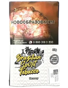 Сигаретный табак Brazilian Spirit - Harmony (30 гр)