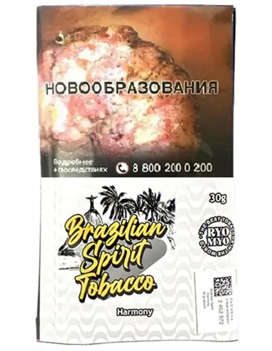 Сигаретный табак Brazilian Spirit - Harmony (30 гр)