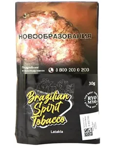Сигаретный табак Brazilian Spirit - Latakia (30 гр)