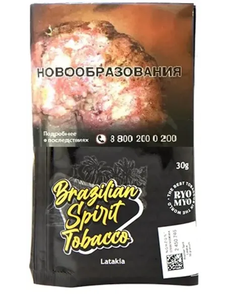 Сигаретный табак Brazilian Spirit - Latakia (30 гр)