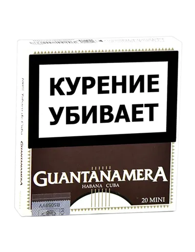 Сигариллы Guantanamera Mini (20 шт.)