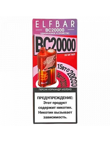 POD система Elf Bar - BC 20.000 - Персик - Кориандр - Молоко - 2% - (1 шт.)
