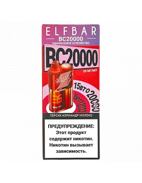 POD система Elf Bar - BC 20.000 - Персик - Кориандр - Молоко - 2% - (1 шт.)