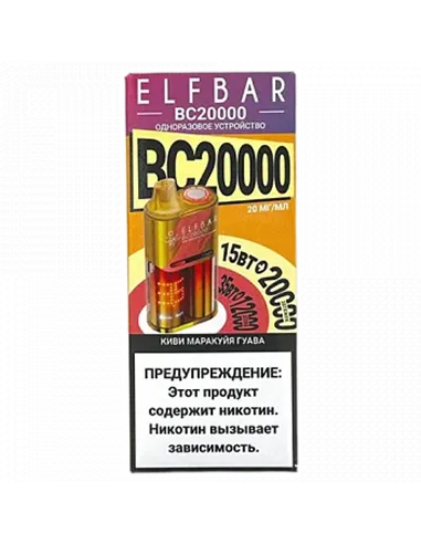 POD система Elf Bar - BC 20.000 - Киви - Маракуйя - Гуава - 2% - (1 шт.)