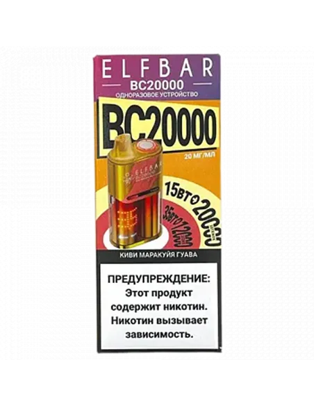 POD система Elf Bar - BC 20.000 - Киви - Маракуйя - Гуава - 2% - (1 шт.)