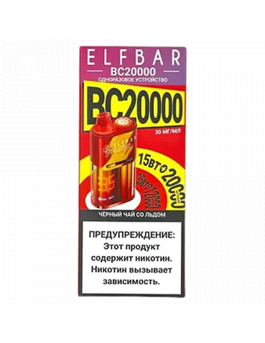 POD система Elf Bar - BC 20.000 - Чёрный чай со льдом - 2% - (1 шт.)