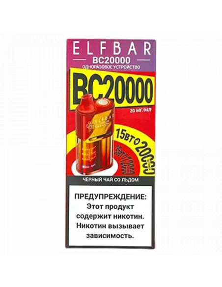 POD система Elf Bar - BC 20.000 - Чёрный чай со льдом - 2% - (1 шт.)