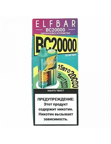 POD система Elf Bar - BC 20.000 - Манго Твист - 2% - (1 шт.)