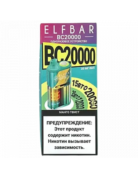 POD система Elf Bar - BC 20.000 - Манго Твист - 2% - (1 шт.)