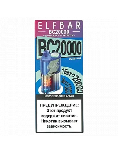 POD система Elf Bar - BC 20.000 - Кислое яблоко - Арбуз - 2% - (1 шт.)