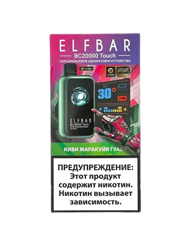 POD система Elf Bar - BC Touch 20.000 - Киви - Маракуйя - Гуава - 2% - (1 шт.)
