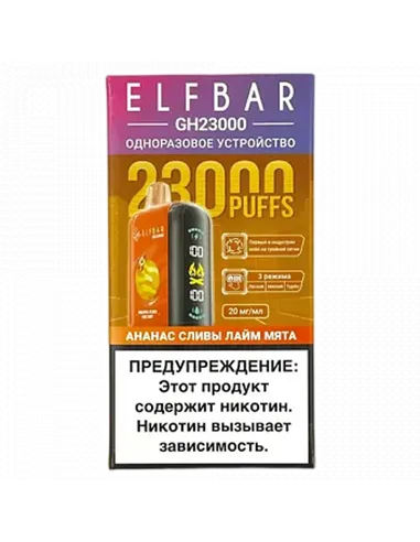 POD система Elf Bar - GH Planet 23.000 - Ананас - Сливы - Лайм - Мята - 2% - (1 шт.)