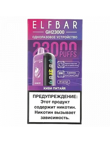 POD система Elf Bar - GH Planet 23.000 - Киви - Питайя - 2% - (1 шт.)