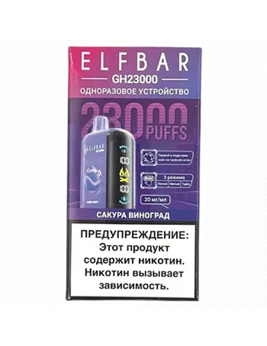 POD система Elf Bar - GH Planet 23.000 - Сакура - Виноград - 2% - (1 шт.)