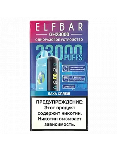 POD система Elf Bar - GH Planet 23.000 - Баха сплэш - 2% - (1 шт.)