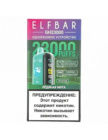 POD система Elf Bar - GH Planet 23.000 - Ледяная мята - 2% - (1 шт.)