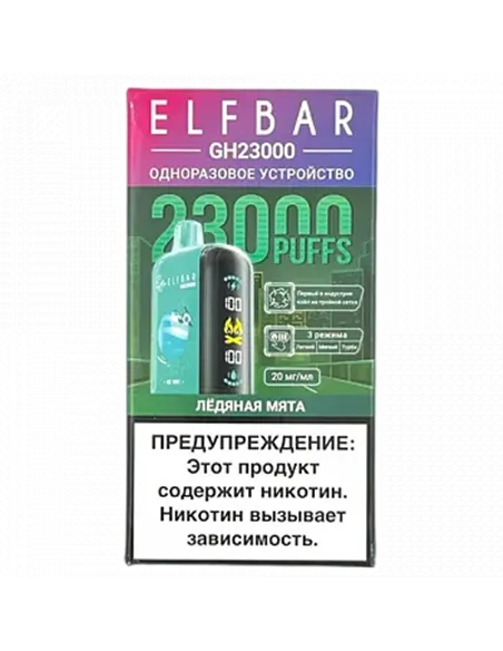 POD система Elf Bar - GH Planet 23.000 - Ледяная мята - 2% - (1 шт.)